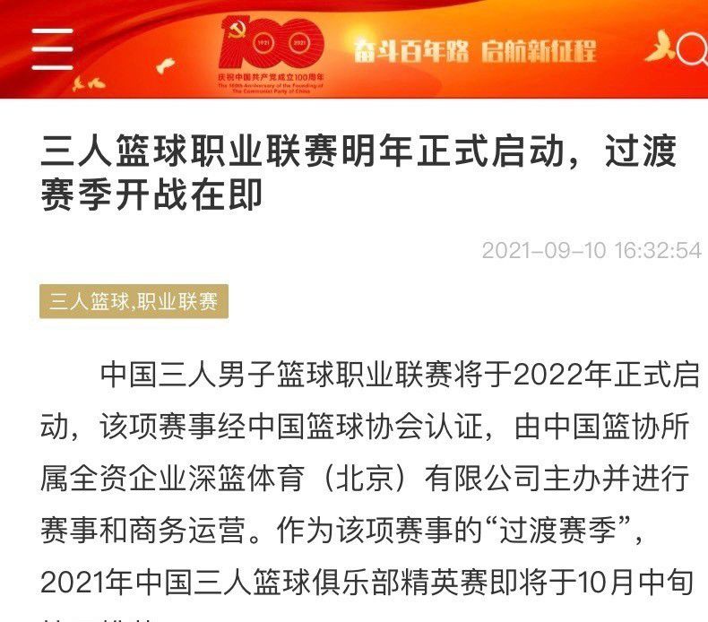 说到这，叶辰冷笑道：不过，他既然敢玩的这么大，我相信背后一定是有人帮忙的。